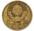 Монета 5 копеек 1946 года (Артикул K12-00619)