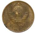 Монета 5 копеек 1946 года (Артикул K12-00624)