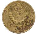 Монета 5 копеек 1946 года (Артикул K12-00627)