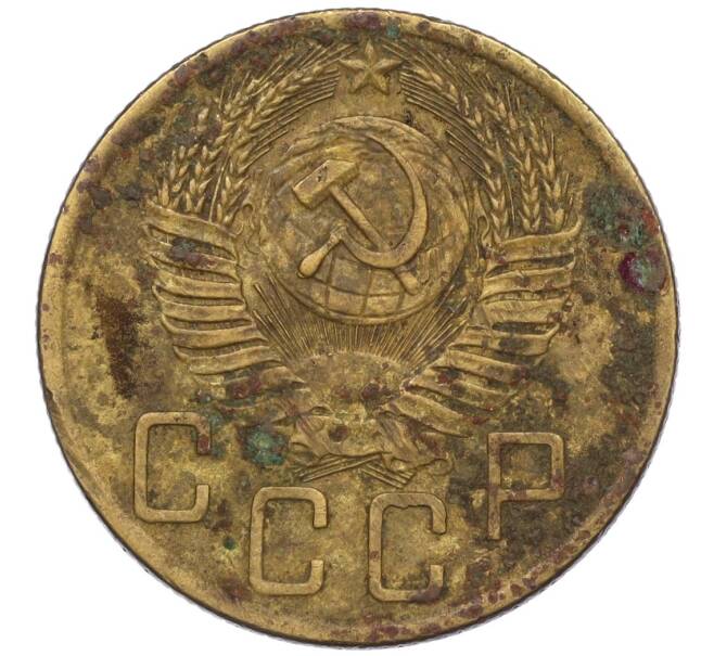 Монета 5 копеек 1953 года (Артикул K12-00631)