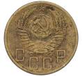 Монета 5 копеек 1953 года (Артикул K12-00633)