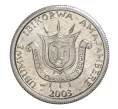 Монета 1 франк 2003 года Бурунди (Артикул M2-6300)