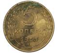 Монета 5 копеек 1953 года (Артикул K12-00635)
