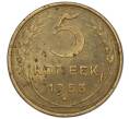 Монета 5 копеек 1953 года (Артикул K12-00636)