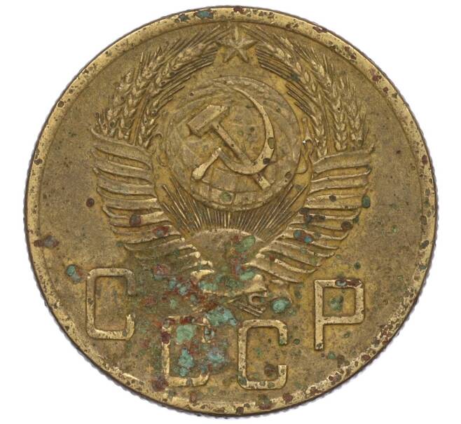Монета 5 копеек 1953 года (Артикул K12-00636)