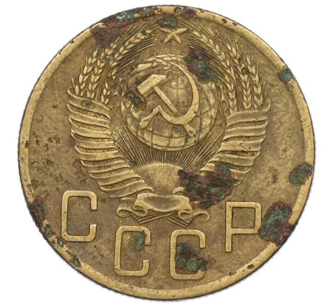 Монета 5 копеек 1953 года (Артикул K12-00641)