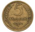 Монета 5 копеек 1931 года (Артикул K12-00645)