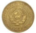 Монета 5 копеек 1931 года (Артикул K12-00647)