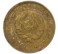 Монета 5 копеек 1931 года (Артикул K12-00649)