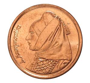 1 драхма 1988 года Греция — Фото №2