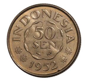 50 сен 1952 года Индонезия — Фото №1