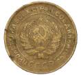 Монета 5 копеек 1931 года (Артикул K12-00655)