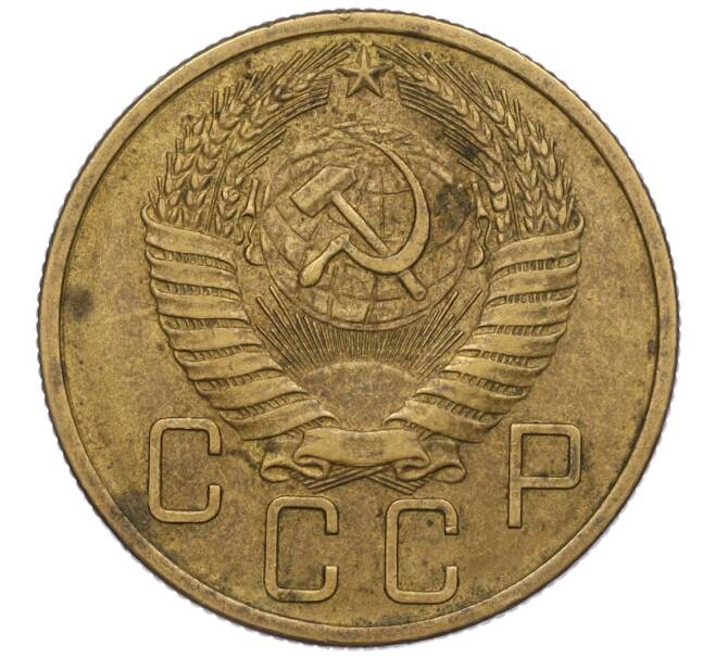 Монета 5 копеек 1957 года (Артикул K12-00658)
