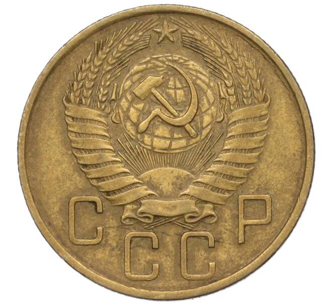 Монета 5 копеек 1957 года (Артикул K12-00660)