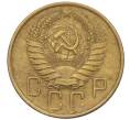 Монета 5 копеек 1957 года (Артикул K12-00661)