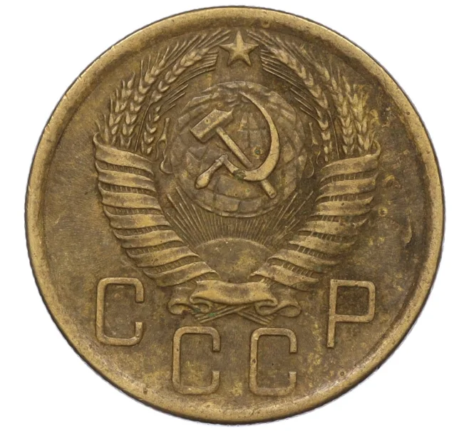 Монета 5 копеек 1957 года (Артикул K12-00672)