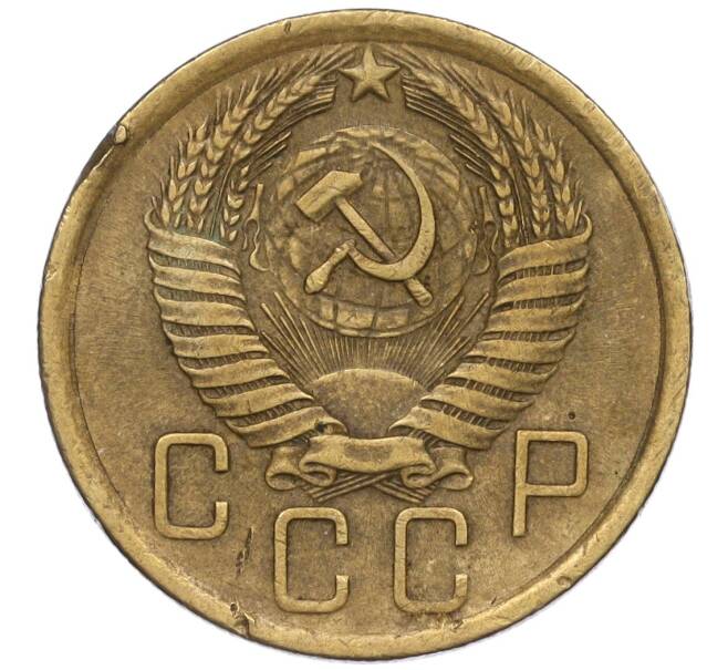 Монета 5 копеек 1957 года (Артикул K12-00673)