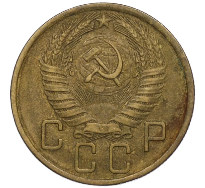 Монета 5 копеек 1957 года (Артикул K12-00674)