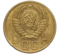 Монета 5 копеек 1957 года (Артикул K12-00676)