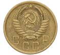 Монета 5 копеек 1957 года (Артикул K12-00680)