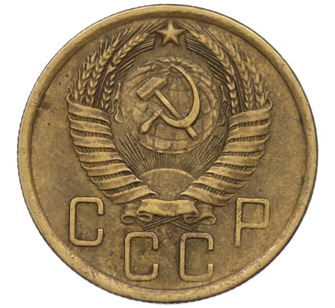 Монета 5 копеек 1957 года (Артикул K12-00683)