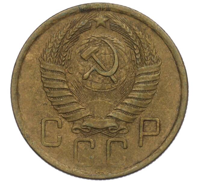 Монета 5 копеек 1957 года (Артикул K12-00684)