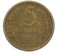 Монета 5 копеек 1957 года (Артикул K12-00685)