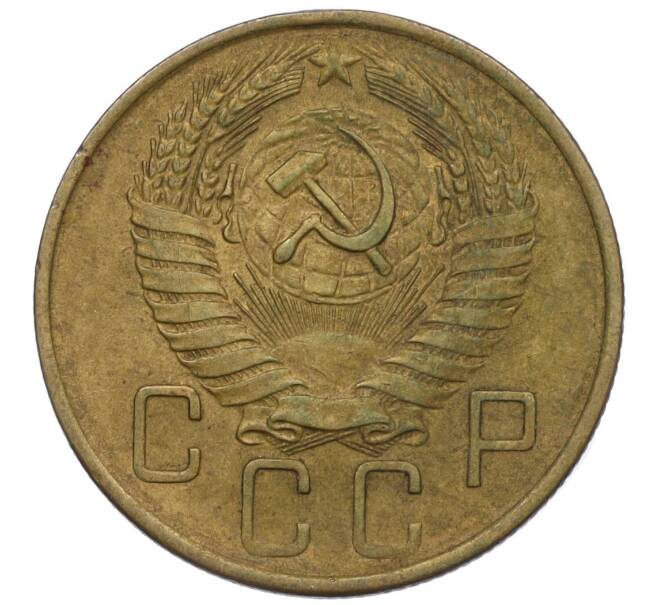 Монета 5 копеек 1957 года (Артикул K12-00689)