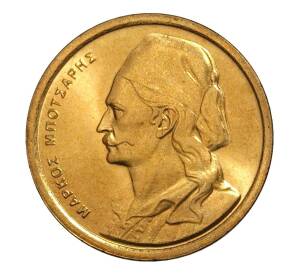 50 лепт 1978 года Греция — Фото №2