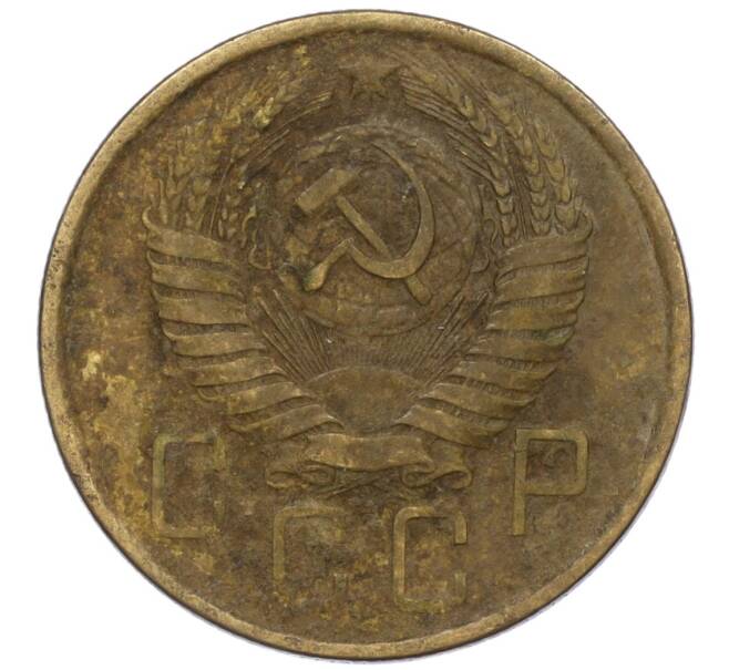 Монета 5 копеек 1957 года (Артикул K12-00690)