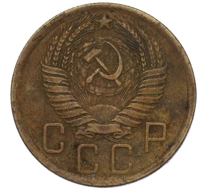 Монета 5 копеек 1957 года (Артикул K12-00691)