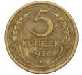 Монета 5 копеек 1956 года (Артикул K12-00694)