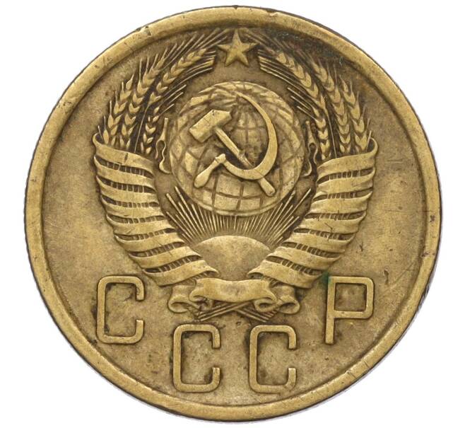 Монета 5 копеек 1956 года (Артикул K12-00699)