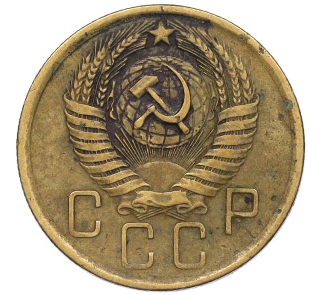 Монета 5 копеек 1956 года (Артикул K12-00700)