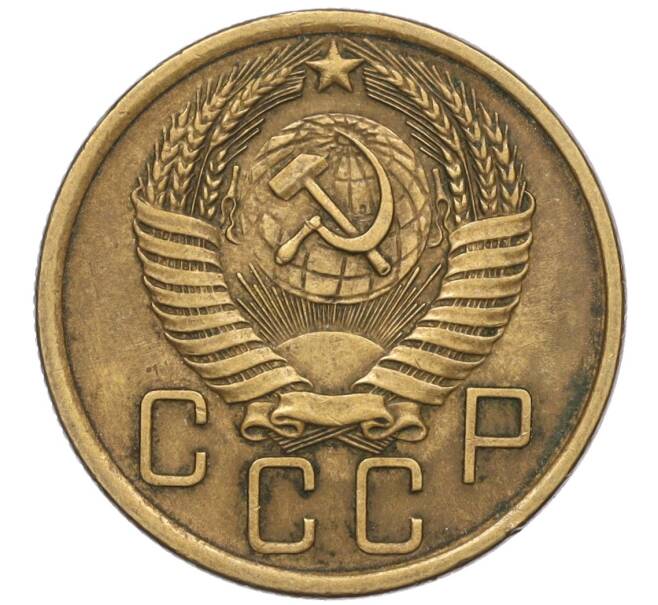 Монета 5 копеек 1956 года (Артикул K12-00706)