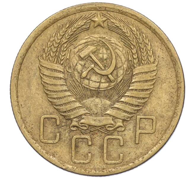Монета 5 копеек 1956 года (Артикул K12-00707)