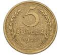 Монета 5 копеек 1956 года (Артикул K12-00709)