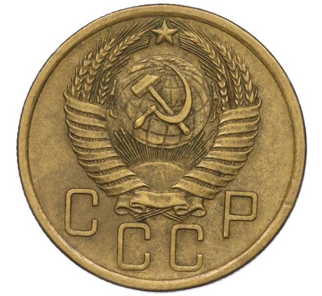 Монета 5 копеек 1956 года (Артикул K12-00715)