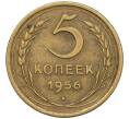 Монета 5 копеек 1956 года (Артикул K12-00716)