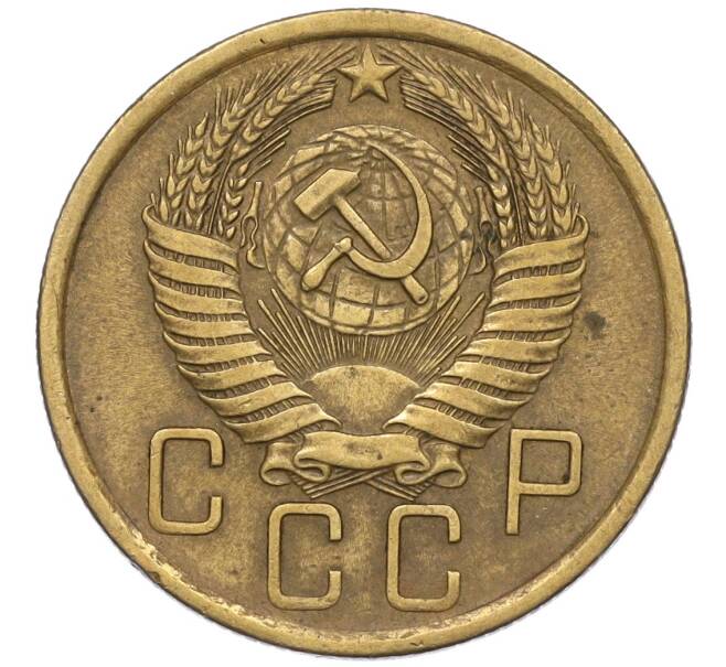 Монета 5 копеек 1956 года (Артикул K12-00716)