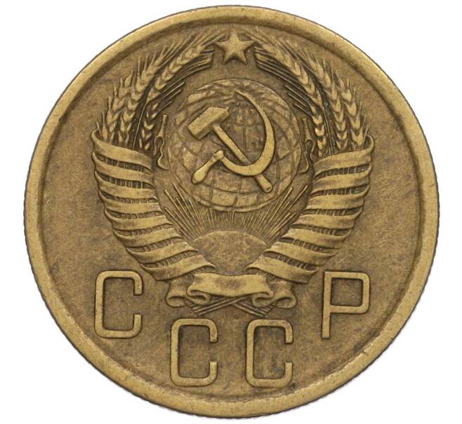 Монета 5 копеек 1956 года (Артикул K12-00719)