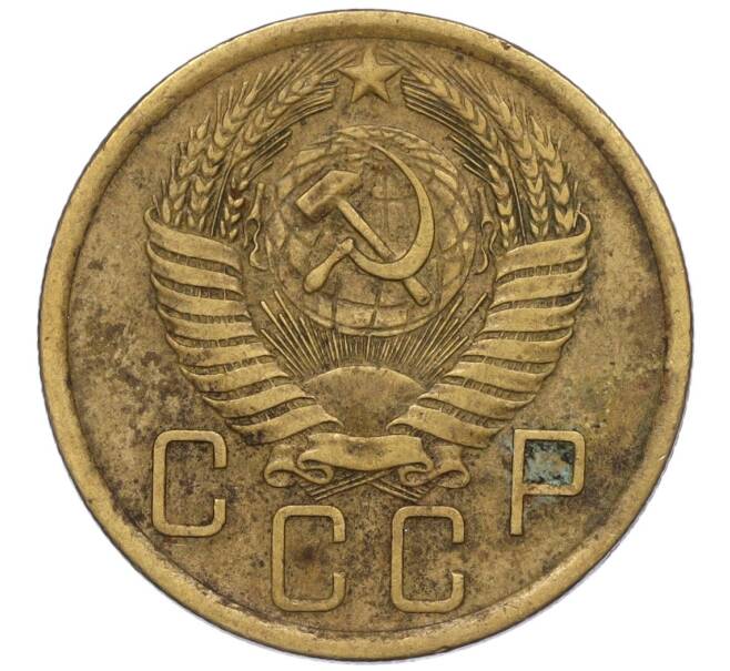 Монета 5 копеек 1956 года (Артикул K12-00730)