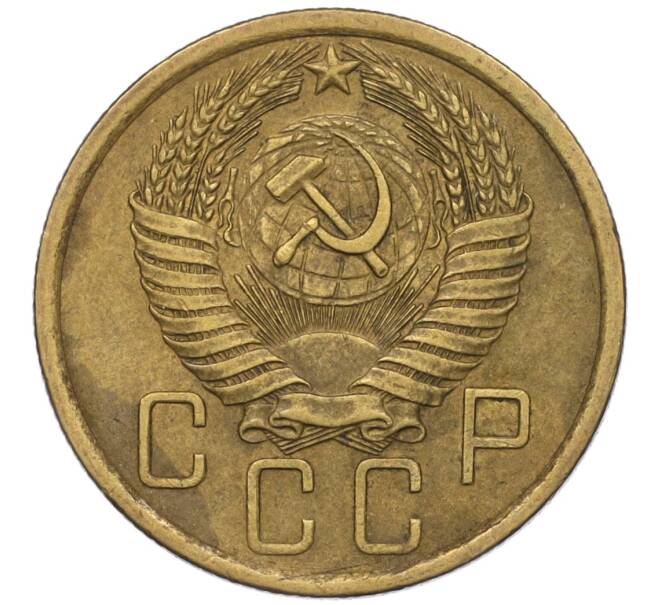 Монета 5 копеек 1956 года (Артикул K12-00732)