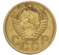 Монета 5 копеек 1956 года (Артикул K12-00733)