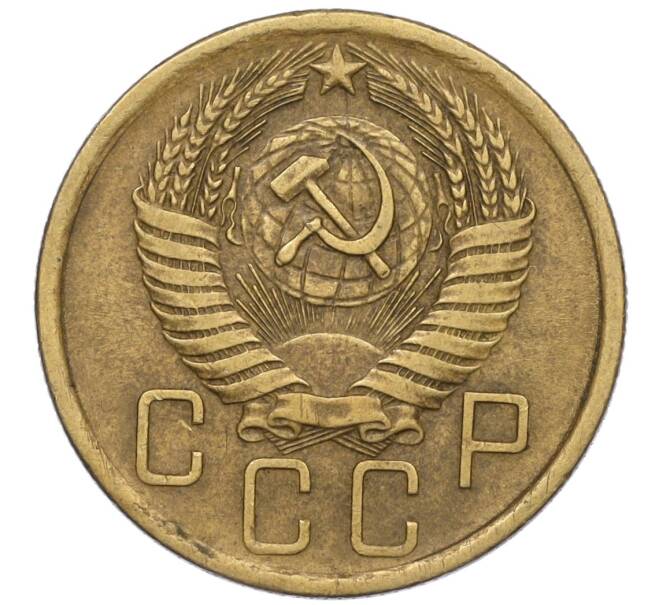 Монета 5 копеек 1956 года (Артикул K12-00735)