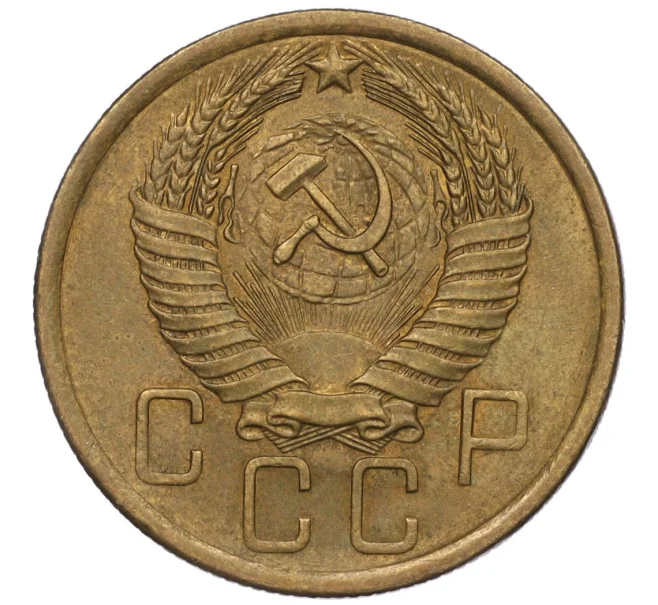 Монета 5 копеек 1956 года (Артикул K12-00737)