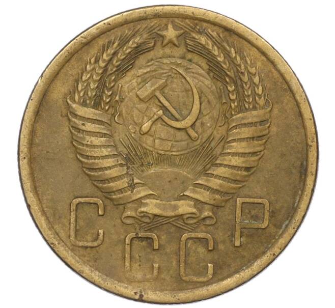 Монета 5 копеек 1956 года (Артикул K12-00738)