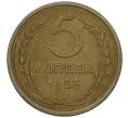 Монета 5 копеек 1955 года (Артикул K12-00759)