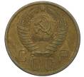Монета 5 копеек 1955 года (Артикул K12-00759)