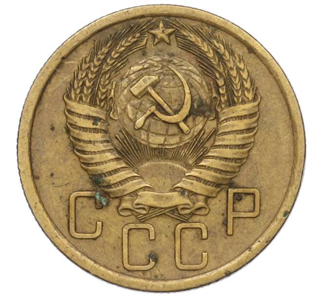 Монета 5 копеек 1955 года (Артикул K12-00768)